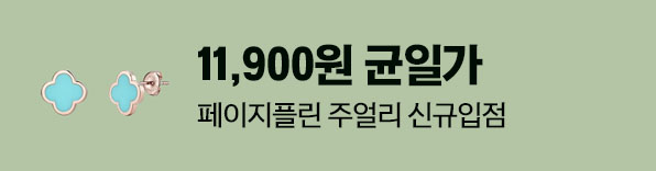 큐빅귀걸이,14k 귀걸이,링피어싱,눈꽃 귀걸이,14k,14케이귀걸이,10k,금귀걸이,골드 귀걸이,체인 드롭 귀걸이,14k 반지,14 케이반지,14k팔찌 귀걸이,귀걸이 14k,쥬얼리