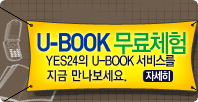 U-Bookü