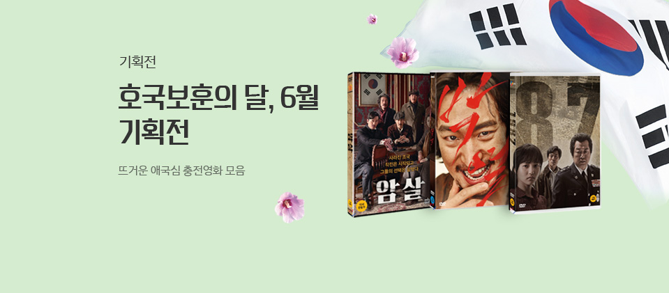 0610 ȣ������