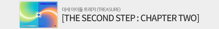 TREASURE(트레저) - 미니 2집 [THE SECOND STEP : CHAPTER TWO]