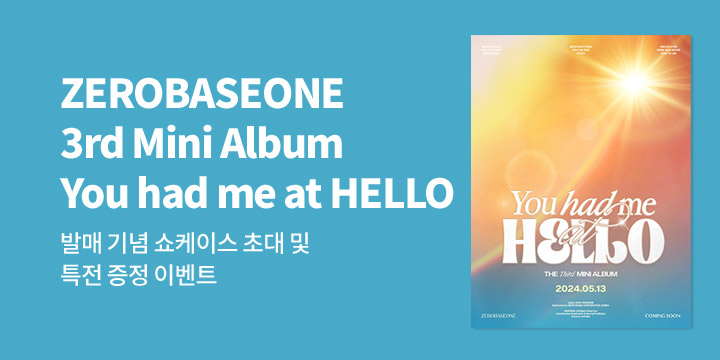 ZEROBASEONE 3rd Mini Album [You had me at HELLO] 발매 기념 특전 증정 이벤트