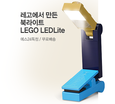 �������� ���� �϶���Ʈ