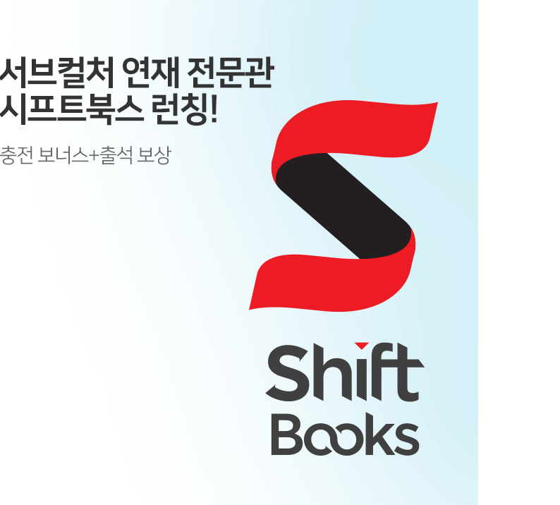 ���� ������ - ����Ʈ�Ͻ� ��Ī!