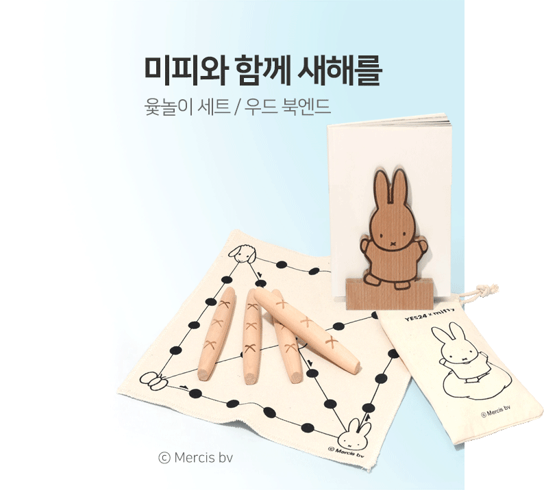 ���ǿ� �Բ� ���ظ�