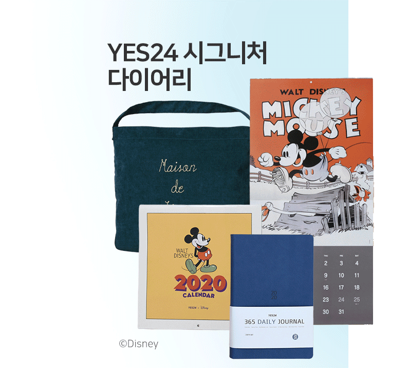 YES24 �ñ״�ó ���̾ 