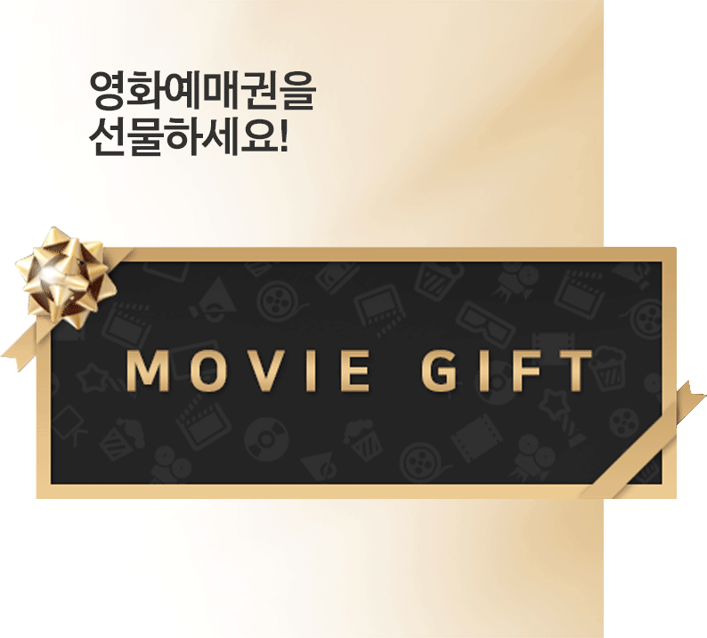 �г��� ���� : �� �ͽ�Ʈ��