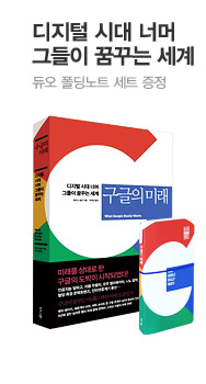 ������ �̷�