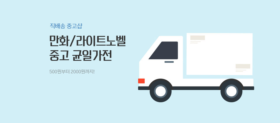 ��ȭ ����Ʈ�뺧