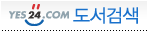 Yes24.com