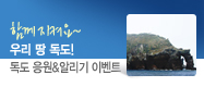 �츮�� ������Ű��!