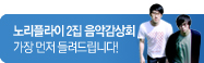 �븮�ö��� 2�� ���ǰ��� / ���� ���� ����帳�ϴ�!
