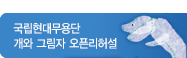�������빫��� ���� �׸��� ���¸��㼳