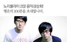 �븮�ö��� 2�� ���ǰ���ȸ 
