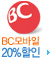 BC����� 20% ����