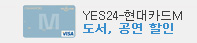 YES24-Çö´ëÄ«µåM