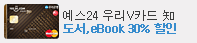 ����24 �츮Vī�� � 