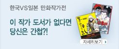 배너2