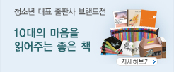 배너3