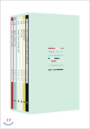 현대문학 핀 시리즈 VOL.4 한정판 박스 세트