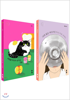 조식 + 해장 음식