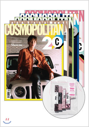 COSMOPOLITAN 코스모폴리탄 A~E형 세트(여성월간) : 9월 [2020]