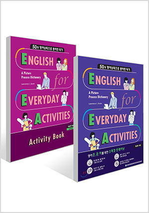 EEA : English for Everyday Activities 일상표현 낭독편 + Activity Book