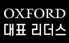 Oxford Bookworms Library 기획전
