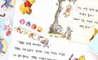 『곰돌이 푸 1, 2』 오리지널 초판본 스페셜 박스 세트 출간 : 마스킹테이프 증정