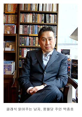 풍월당 이미지