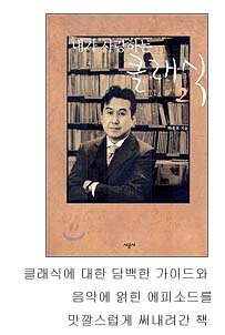 풍월당 이미지