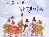 이불나라 이미지