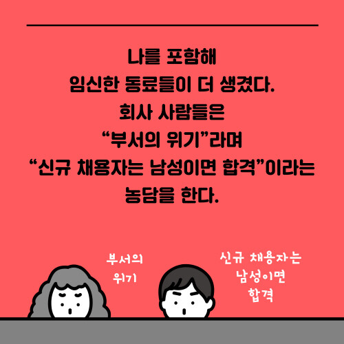 500_나는 아기 캐리어가 아닙니다_ 카드뉴스3.jpg