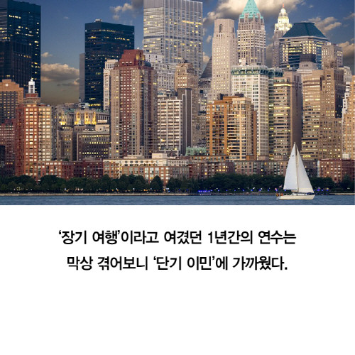 뉴욕 이카드_12009.jpg