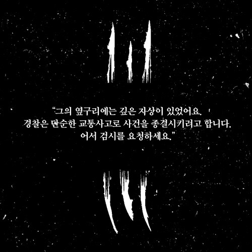 테베의태양_카드리뷰_예스24(500x500)8.jpg