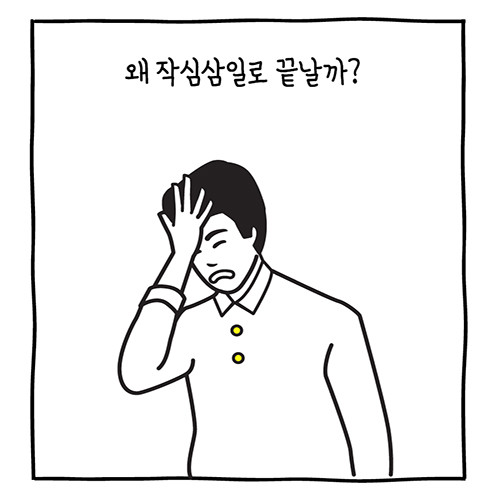 혼공-카드뉴스1.jpg