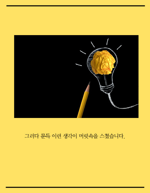 경매통장-카드뉴스14.jpg