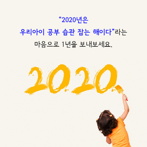 카드뉴스_초등매일공부_750x750_10.jpg