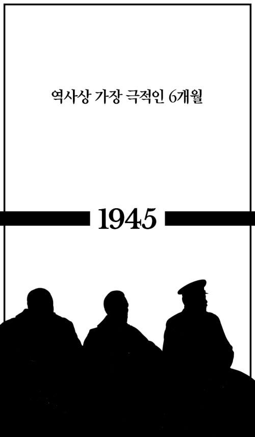 1945_3.jpg