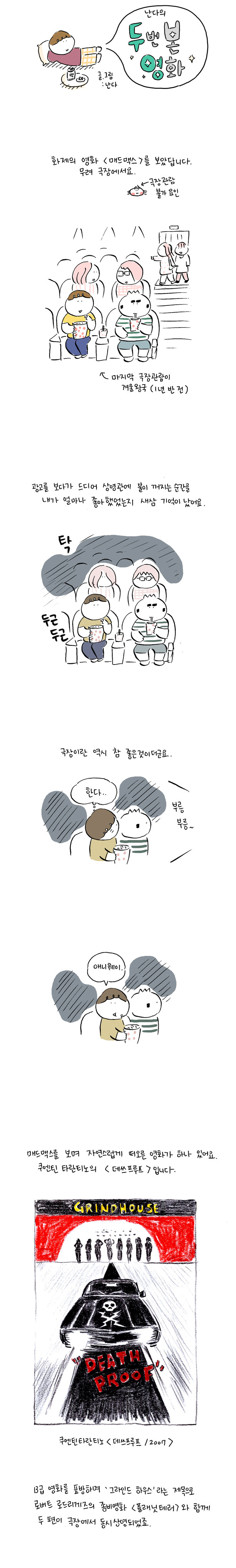 난다01.jpg