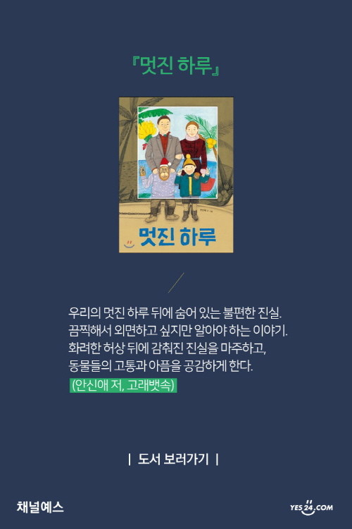 배너_스테디셀러가궁금해-4.jpg