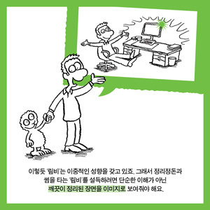 05_림비와 정리편.jpg