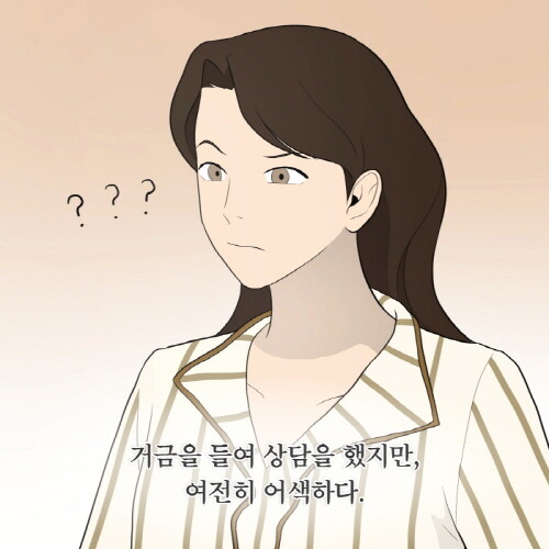 컬러의 힘_카드뉴스2_5.jpg