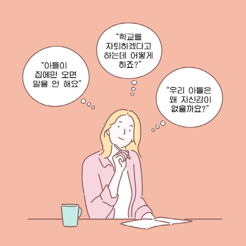 엄마도-아들은-02.jpg