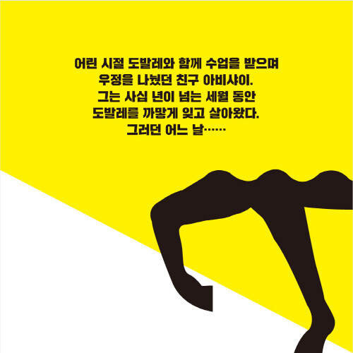 말-한-마리가-술집에-카드뉴스-4.jpg