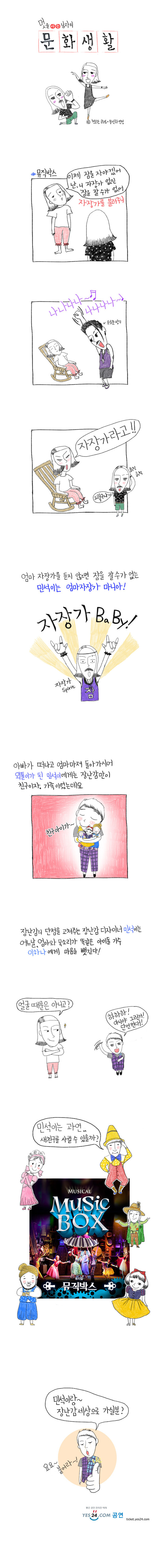 cartoon_3.jpg