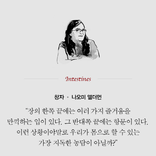 살갗아래_카드뉴스2차_9.jpg