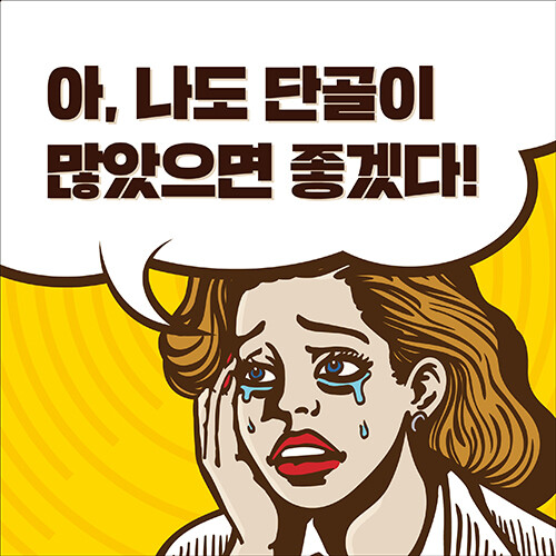 카드뉴스_예스_500x500_1.jpg