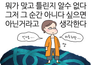 채널예스 기사 제목