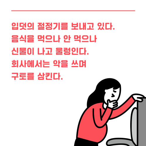 500_나는 아기 캐리어가 아닙니다_ 카드뉴스4.jpg