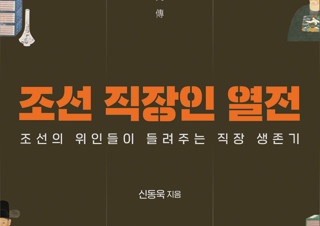 채널예스 기사 제목